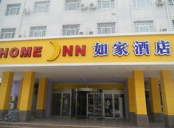 Binzhou Home Inn المظهر الخارجي الصورة